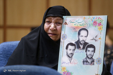 کنگره ملی شهدای فجر آفرین