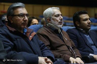 کنگره ملی شهدای فجر آفرین