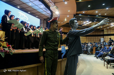 کنگره ملی شهدای فجر آفرین
