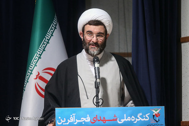 کنگره ملی شهدای فجر آفرین