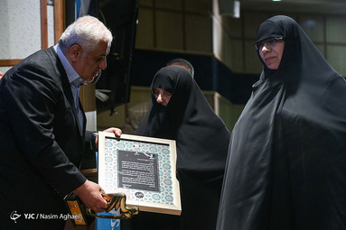کنگره ملی شهدای فجر آفرین