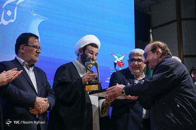 کنگره ملی شهدای فجر آفرین