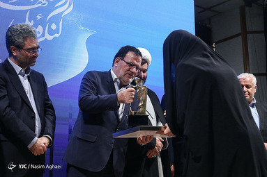 کنگره ملی شهدای فجر آفرین
