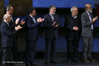 مراسم اختتامیه سی و هشتمین جشنواره بین‌المللی تئاتر فجر با حضور وزیر فرهنگ و ارشاد اسلامی و جمعی از مدیران هنری و هنرمندان برگزار شد.
