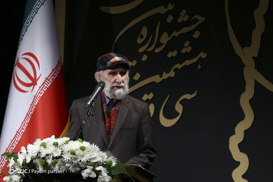 مراسم اختتامیه سی و هشتمین جشنواره بین‌المللی تئاتر فجر با حضور وزیر فرهنگ و ارشاد اسلامی و جمعی از مدیران هنری و هنرمندان برگزار شد.