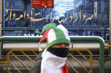 راهپیمایی ۲۲ بهمن ۱۳۹۸/ تهران