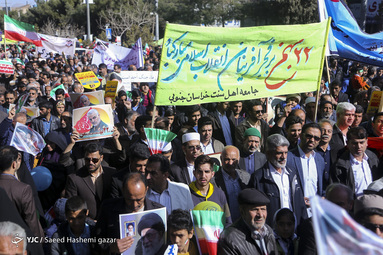 مراسم راهپیمایی یوم الله۲۲ بهمن و جشن چهل و یکمین سالگرد پیروزی انقلاب اسلامی در بیرجند