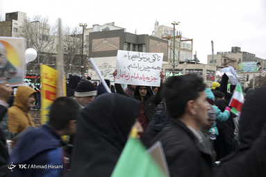 مراسم راهپیمایی یوم الله۲۲ بهمن و جشن چهل  و یکمین سالگرد پیروزی انقلاب اسلامی در مشهد