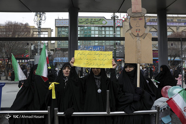 مراسم راهپیمایی یوم الله۲۲ بهمن و جشن چهل  و یکمین سالگرد پیروزی انقلاب اسلامی در مشهد