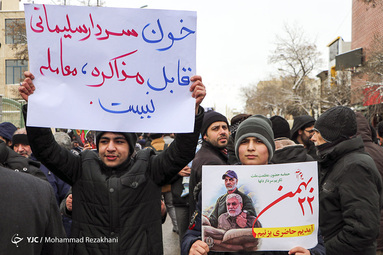 مراسم راهپیمایی یوم الله۲۲ بهمن و جشن چهل و یکمین سالگرد پیروزی انقلاب اسلامی در زنجان