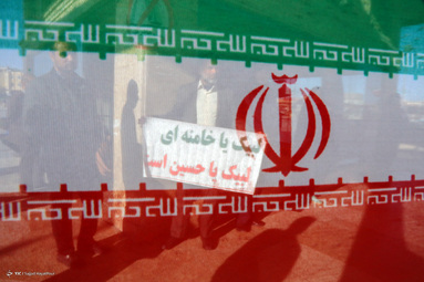سبز و سفید و سرخ، نشان سرفرازی