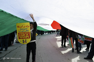 همه زیر یک پرچم در کرمان