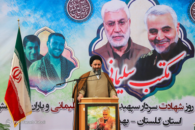 مراسم چهلم شهادت حاج قاسم سلیمانی و یارانش در گرگان
