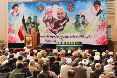 مراسم چهلم شهادت حاج قاسم سلیمانی و یارانش در گرگان