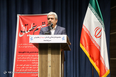 همایش «بهترین هدیه» به منظور بازگشت مدال های اهداء شده به مقام معظم رهبری و همچنین دریافت یادبودی از ایشان