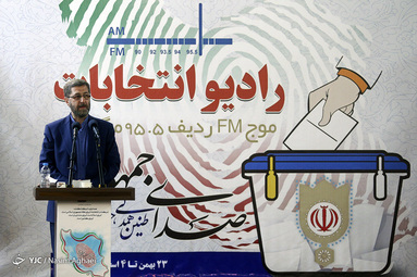 افتتاح رادیو انتخابات