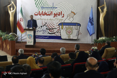 افتتاح رادیو انتخابات