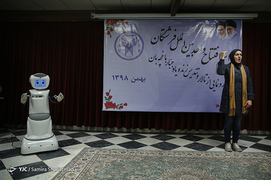 افتتاح واحد بین الملل فرشتگان دانشگاه آزاد اسلامی