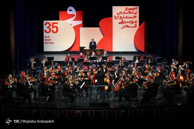 سی‌و پنجمین جشنواره موسیقی فجر/ ارکستر سمفونیک تهران