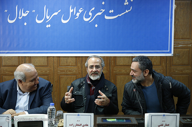 نشست خبری سریال جلال