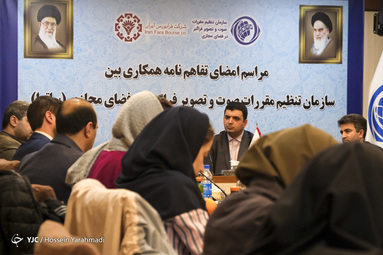 مراسم امضای تفاهم نامه همکاری بین سازمان تنظیم مقررات صوت و تصویر فراگیر فضای مجازی(ساترا)و شرکت فرابورس ایران