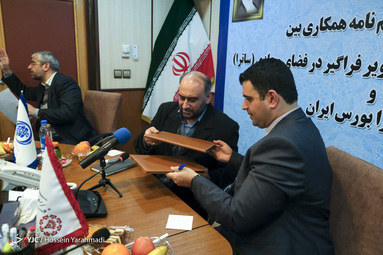 مراسم امضای تفاهم نامه همکاری بین سازمان تنظیم مقررات صوت و تصویر فراگیر فضای مجازی(ساترا)و شرکت فرابورس ایران