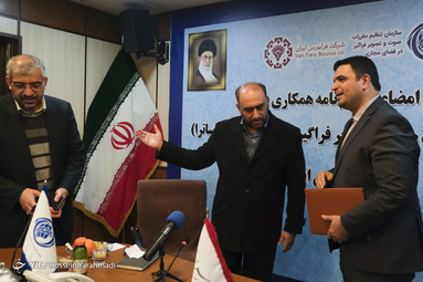 مراسم امضای تفاهم نامه همکاری بین سازمان تنظیم مقررات صوت و تصویر فراگیر فضای مجازی(ساترا)و شرکت فرابورس ایران