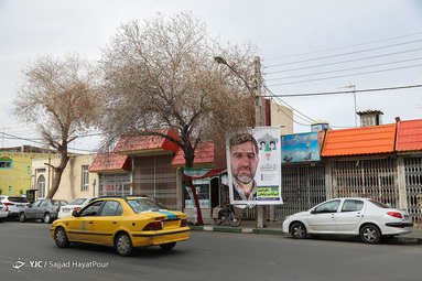 تبلیغات انتخابات مجلس در قم
