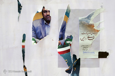 تبلیغات انتخابات مجلس در تهران