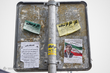 تبلیغات انتخابات مجلس در تهران