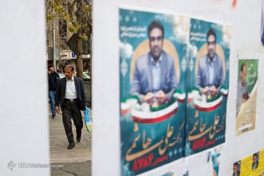 تبلیغات انتخابات مجلس در تهران
