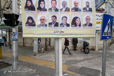تبلیغات انتخابات مجلس در تهران
