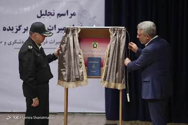 مراسم تجلیل از میراث بانان برگزیده
