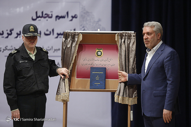 مراسم تجلیل از میراث بانان برگزیده
