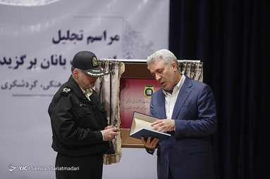 مراسم تجلیل از میراث بانان برگزیده