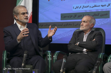 مناظره انتخاباتی