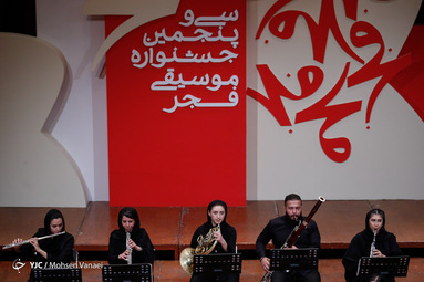 کنسرت ارکستر زهی نیلپر به رهبری نوید گوهری در تالار رودکی اجرا شد.
