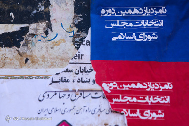 تبلیغات انتخابات مجلس در قزوین
