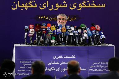 نشست خبری سخنگوی شورای نگهبان