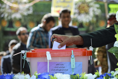 انتخابات یازدهمین دوره مجلس شورای اسلامی در حسینیه ثارالله کرمان