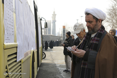 انتخابات مجلس شورای اسلامی و مجلس خبرگان در مصلی امام خمینی(ره)