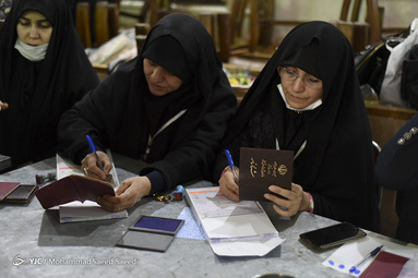 انتخابات مجلس شورای اسلامی و مجلس خبرگان در تهران