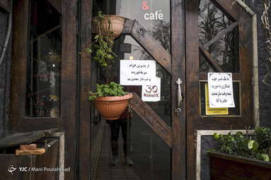 پیشگیری از «ویروس کرونا» در رشت