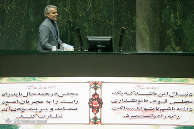 صحن علنی مجلس/ ۵ اسفند ۹۸