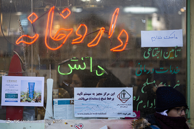 پیشگیری از ابتلا به کرونا در همدان