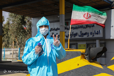 تست حرارت سنجی عوارضی قم