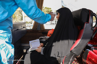 تست حرارت سنجی عوارضی قم