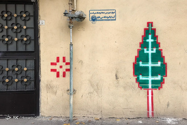 درختانی که نفس نمی‌کشند