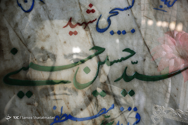 قهرمانانی که شهید شدند