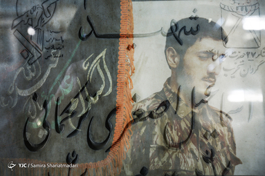 قهرمانانی که شهید شدند